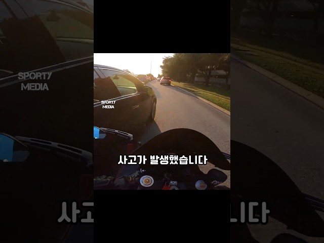 오토바이 시승 중 나타난 김여사
