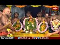 శ్రీ గోవిందరాజస్వామివారి వార్షిక బ్రహ్మోత్సవాలో వైభవంగా తిరుమంజన సేవ | Thirumanjana Seva at Tirumala