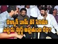 Balakrishna asks Krish about movie with Kalyan Ram