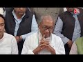Digvijaya Singh on Kamal Nath: Digvijaya Singh का बड़ा दावा, Congress का साथ नहीं छोड़ेंगे Kamal Nath  - 20:13 min - News - Video