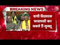 DasTak: Himachal Pradesh में Congress की हार Harsh Mahajan ने दिया बड़ा बयान | Sukhu | BJP | Congress  - 07:19 min - News - Video
