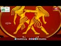 భక్తి టీవీ దినఫలం -25th April 2024 | Daily Horoscope by Sri Rayaprolu MallikarjunaSarma | Bhakthi TV  - 06:07 min - News - Video