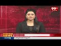 భీమిలి లో వైసీపీ శ్రేణుల జోరు ప్రచారం | YCP Leaders Election Campaign | 99TV  - 01:46 min - News - Video
