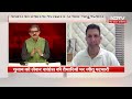 Jitu Patwari EXCLUSIVE: MP Congress अध्यक्ष ने कहा - इस बार Delhi में मोदी सरकार नहीं बनेगी  - 19:57 min - News - Video