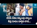 TDP Leaders Atrocities, Tried For Rigging | AP Elections Polling Day | YSRCP vs TDP BJP Janasena