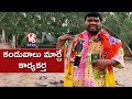 Bithiri Sathi To Attend Party Meetings