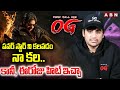 పవర్ స్టార్ ని కలవడం నా కల..కానీ, ఈరోజు హిట్ ఇచ్చా | Director Sujith On OG Success | ABN