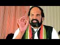 LIVE: Uttam Kumar Reddy press meet; TRS MLC joins Cong.