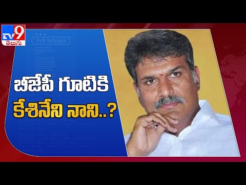 Vijayawada: TDP MP Kesineni Nani replaces Chandrababu’s photo with Ratan Tata in party office Vijayawada: TDP MP Kesineni Nani replaces Chandrababu’s photo with Ratan Tata in party office