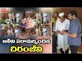 Megastar Chiranjeevi Pays Tribute To Ali's Mother