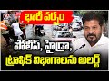 CM Revanth Directs Officials to Stay Alert On Heavy Rains | V6 News