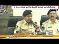 ain Alert In Hyderabad : హైదరాబాద్ లో రెడ్ అలర్ట్.. బయటకు రావొద్దు | Heavy Rain