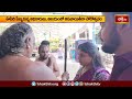 సింహాచలేశుని సన్నిధిలో దొంగల దోపిడీ ఉత్సవం - Simhachalam Dongala Doppidi Utsavam | Bhakthi TV  - 01:18 min - News - Video