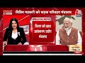 Modi Cabinet Portfolio: PM की कैबिनेट में बढ़ा शिवराज सिंह चौहान का कद, दो विभागों के बने मंत्री  - 00:00 min - News - Video