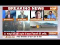Uttarkashi Tunnel Rescue Breaking News LIVE: 1 घंटे में सुरंग से निकल जाएंगे 41 मजदूर ! Uttarkashi  - 03:52:55 min - News - Video