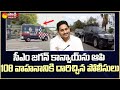 Watch: Traffic Police stops CM Jagan convoy, allows ambulance to pass
