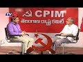 CPM Leader BV Raghavulu Exclusive Interview : The Insider