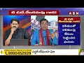 రాజకీయ నేతలను ఏకిపారేసిన జొన్నవిత్తుల | Jonnavithula Fires On Political Leaders | ABN Telugu  - 03:41 min - News - Video