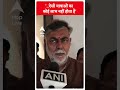 Bharat Jodo Nyay Yatra: ऐसी यात्राओं का कोई लाभ नहीं होता है -Prahlad Singh Patel  - 00:50 min - News - Video