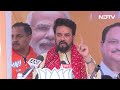 Anurag Thakur In Hamirpur: हमीरपुर विधान सभा Himachal Pradesh 2024 में अनुराग ठाकुर की रैली | NDTV  - 00:00 min - News - Video