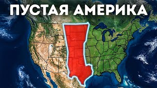 Континенты, которые вы знаете сегодня, завтра уже не будут такими же