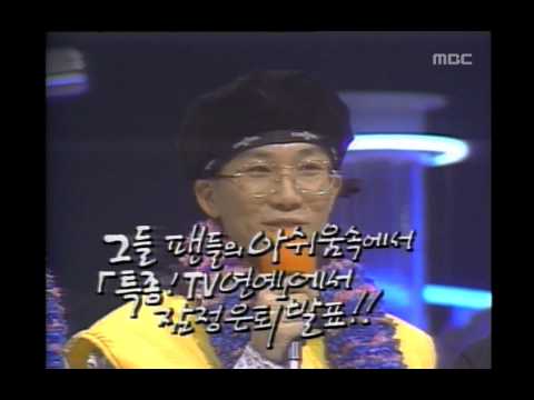 Star Documentary - Taijiboys, 스타 다큐 - 서태지와 아이들, Saturday Night Music Show 199