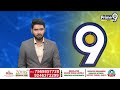 తెలంగాణలో అమలు కానున్న 144 సెక్షన్ | In Telangana 144 Section | Prime9 News  - 01:33 min - News - Video
