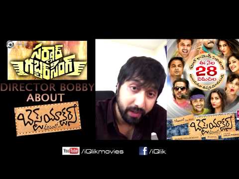 Director-Bobby-Talk-About-Best-Actors-Telugu-Movie