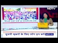 Farmers Protest: किसानों का Delhi Chalo March 29 फरवरी तक टला, सं Samyukt Kisan Morcha का बड़ा ऐलान  - 00:55 min - News - Video