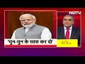 Rahul Gandhi के आग वाले बयान पर PM Modi ने किया पलटवार, चुन चुन के साफ कर दो... | Hot Topic  - 17:31 min - News - Video