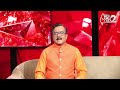 AAJTAK 2 । 29 FEBRUARY 2024 । AAJ KA RASHIFAL । आज का राशिफल । वृष राशि । TAURUS । Daily Horoscope  - 00:34 min - News - Video