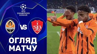 Шахтар – Брест. Ліга чемпіонів, етап ліги / Огляд матчу