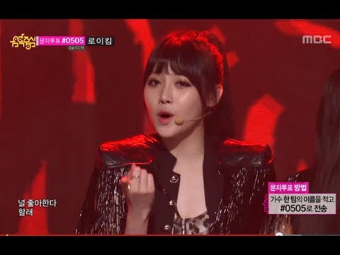 Girl's day - Female President, 걸스데이 - 여자 대통령, Music core 20130706