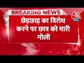 Breaking News: Haryana के Palwal में दबंगों ने दसवीं के छात्र को मारी गोली | Haryana News | Palwal  - 00:36 min - News - Video