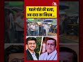 पहले पोते की हत्या, अब दादा का निधन... #ketanagarwal #pune #lastrite #punemurdercase