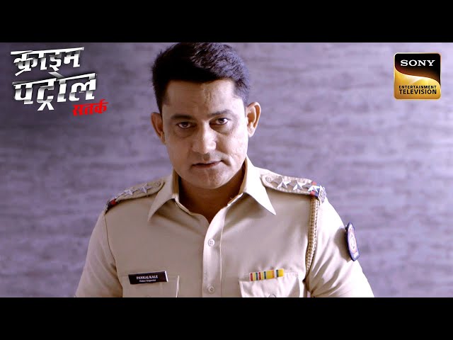 Ladies के गहने लूटने वाले चक्रव्यूह में एक Innocent मा ने गँवाई जान | Crime Patrol| Inspector Series