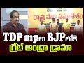 Prof. Nageshwar Rao on TDP leaders looking to join BJP- Interview