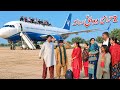 Dubai visa   Ramzi,Noori,Bhootna, Bilo,Shoki, Sanam,Jannat,Falak Sher,Funny .Rachnavi Tv
