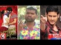 Teenmaar News : Bithiri Sathi Funny Conversation With Savitri on Crime Movies