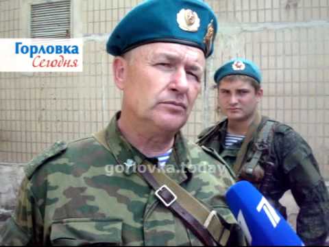 Вооруженные Силы ДНР под Горловкой находятся в полной боевой готовности