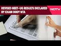 NEET UG Result | Revised NEET-UG Results Declared By Exam Body NTA
