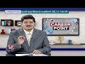 Career Point : Master Minds Offers Best Courses After Intermediate | V6 News