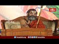 రామాయణంలో రాముడికి గుహుడి మీద ఉన్న ప్రేమ చాల గొప్పది..! | Ramayana Tharangini | Bhakthi TV  - 05:55 min - News - Video