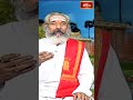 శివునికి ఎదురుగా ఉండి నమస్కారం చేయకూడదు #devalayadharshanam #bhakthitv  #annadhanamchidambarasastri  - 00:38 min - News - Video