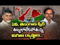 Special Focus: Telugu States Compete in Attracting Investments