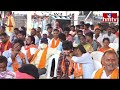 LIVE : జేపీ నడ్డా బహిరంగ సభ | JP Nadda Public Meeting In Peddapalli | BJP | hmtv  - 03:09:51 min - News - Video