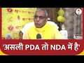 2024 Elections: असली PDA तो NDA में है, SP में तो सिर्फ नारा है- OP Rajbhar