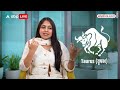 Aaj Ka Rashifal 13 June | आज का राशिफल 13 जून | Today Rashifal in Hindi | Dainik Rashifal  - 08:40 min - News - Video