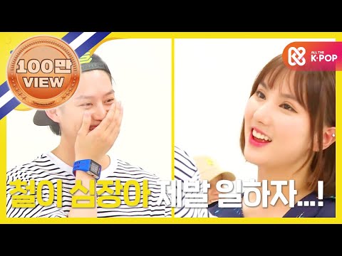 (Weekly Idol EP.261) GFRIEND Eunha like rabbit