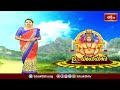 హైదరాబాద్ బాలాజీనగర్ ఆంజనేయుడికి విశేష పూజలు | Devotional News | Hanuman Jayanti | Bhakthi TV  - 01:45 min - News - Video